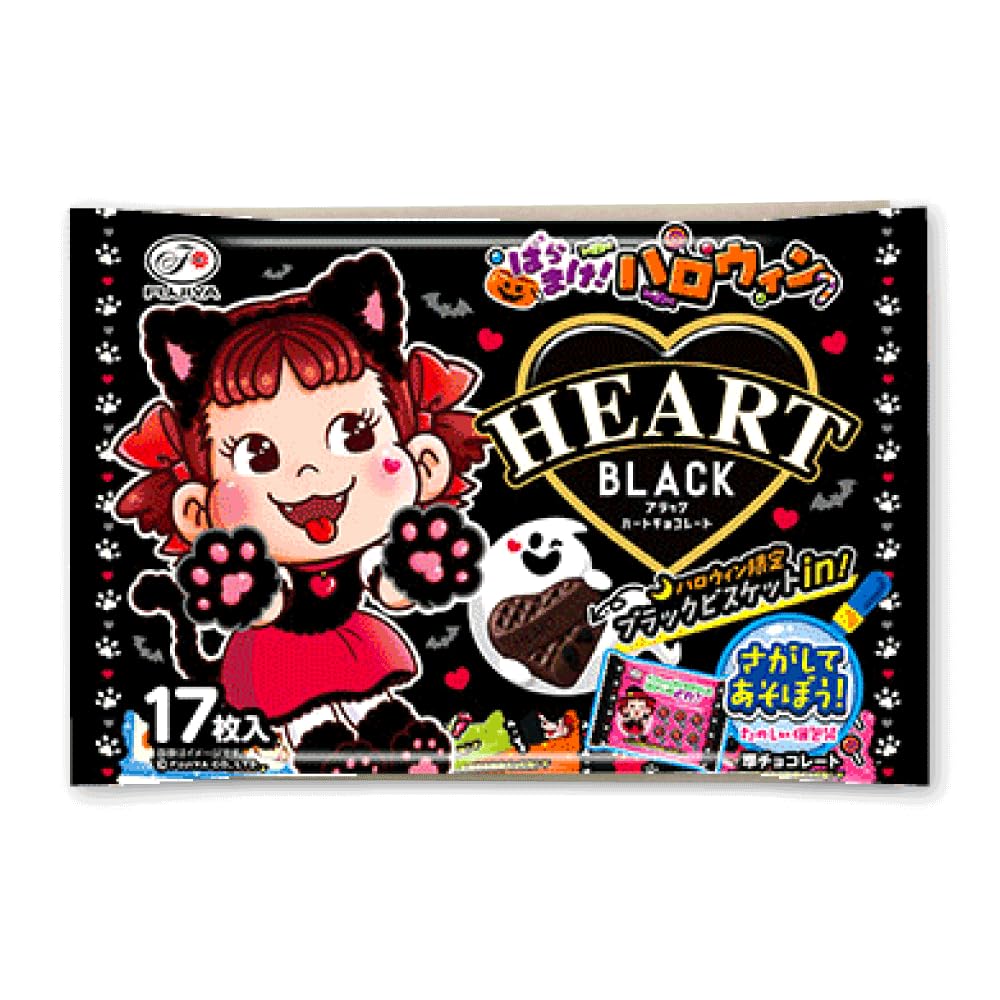 Amazon | 不二家 ハロウィン ブラックハートチョコレート 17枚入 個
